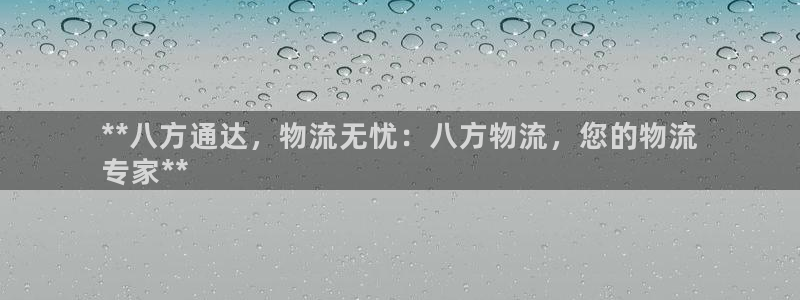 28圈的平台