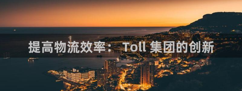 28圈不给提现：提高物流效率： To