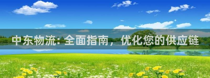 28圈连输10天