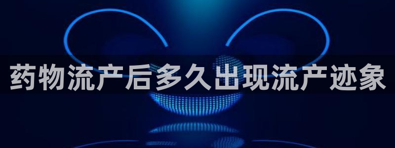 28圈app赢了500万