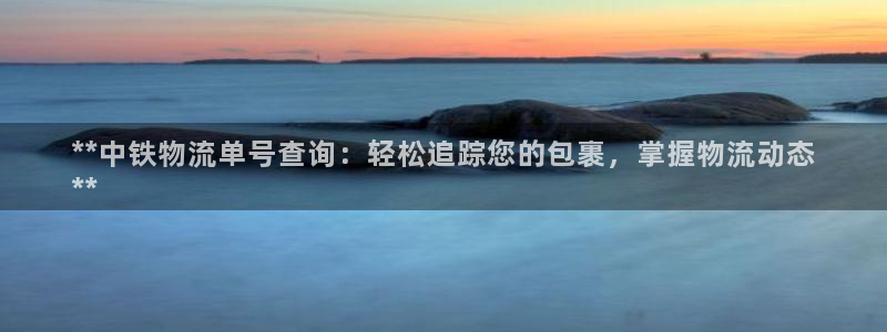 28圈连输10天