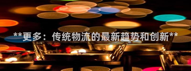 28圈麻将胡了爆分视频：**更多：传