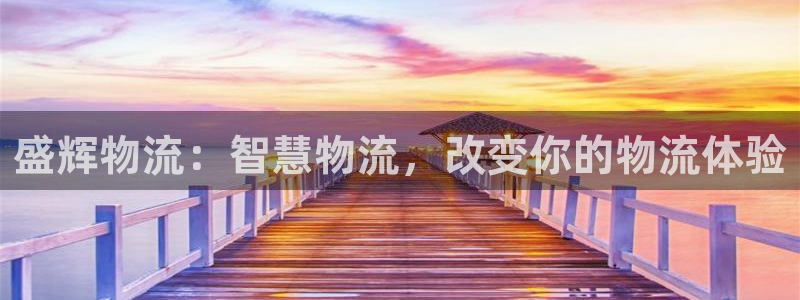 28圈开奖预测
