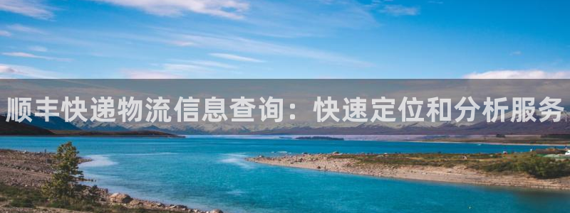 28圈推广链接是多少粉丝：顺丰快递物