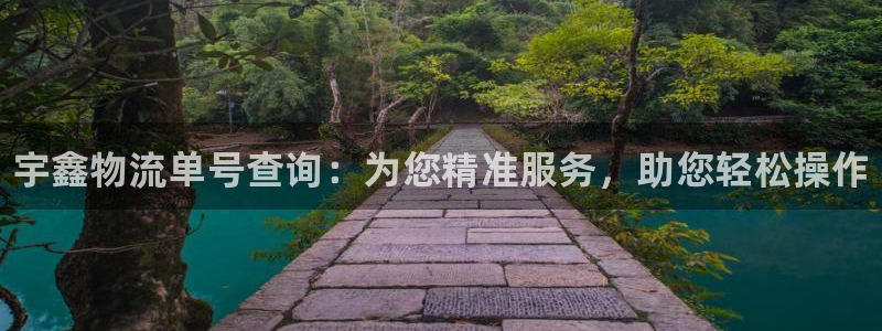 28圈是正规平台吗